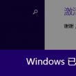 六盒宝典大全免费精准二十四中特